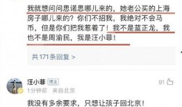 葛思齐最新爆料小说,揭开小说背后的神秘面纱