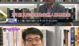 双宋圈内人爆料,圈内人独家爆料揭秘