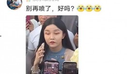 爆料某大网红视频大全,热门网红热门瞬间大汇总