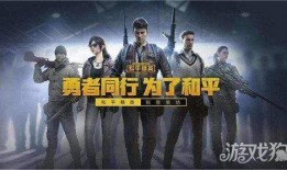 和平精英最新爆料语音,神秘语音揭示未来游戏新篇章