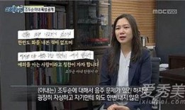 素媛最新爆料,揭秘事件背后惊人真相